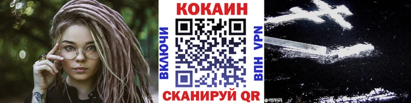 Cocaine 98% Артёмовск
