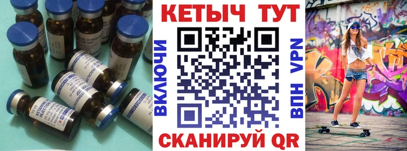 КЕТАМИН ketamine  купить   Артёмовск 