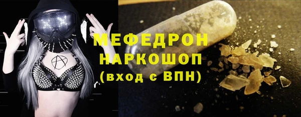 спиды Алексин