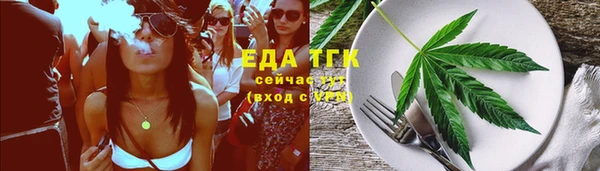 спиды Алексин