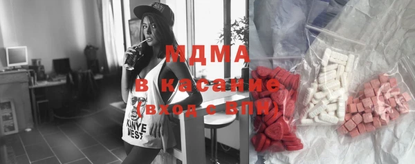 MDMA Аркадак