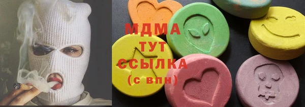 спиды Алексин