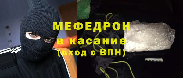 сатива Армянск