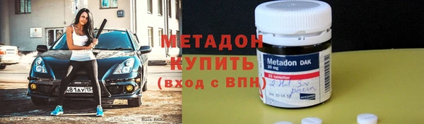 MDMA Аркадак