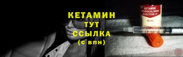 мяу мяу кристалл Семёнов