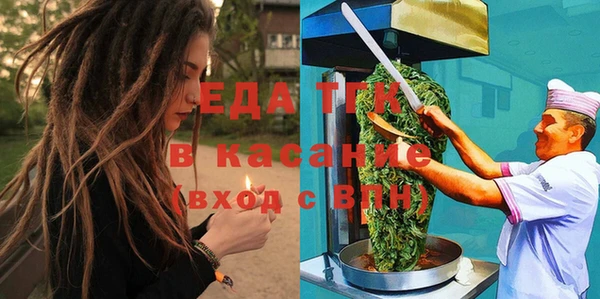сатива Армянск