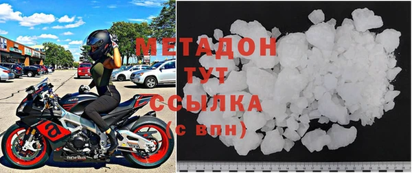 MDMA Аркадак