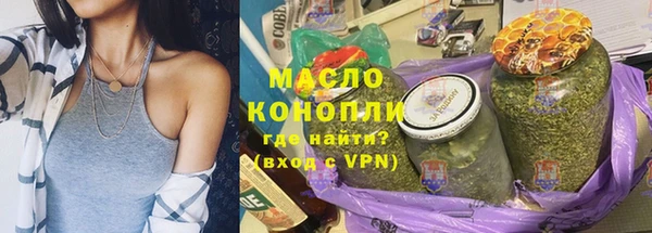 каннабис Семилуки