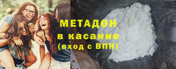 каннабис Арсеньев