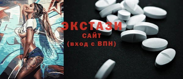 спиды Алексин