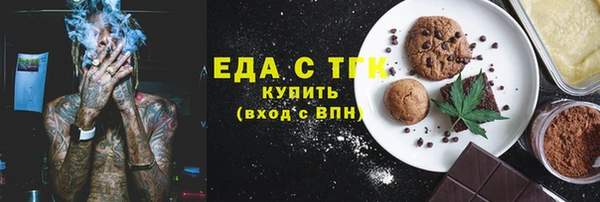 спиды Алексин