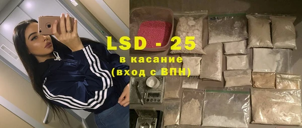 спиды Алексин