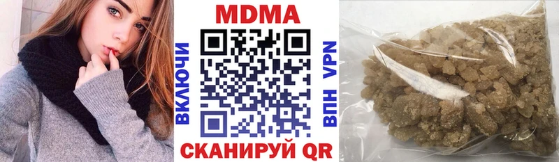 МДМА кристаллы  omg как войти  Артёмовск 
