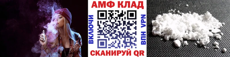 МЕТАМФЕТАМИН пудра  Артёмовск 