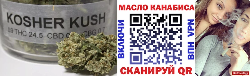 купить закладку  Артёмовск  Дистиллят ТГК Wax 