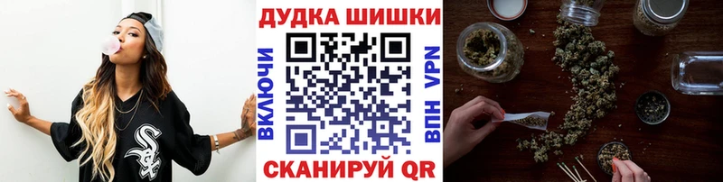 Бошки марихуана MAZAR  Артёмовск 